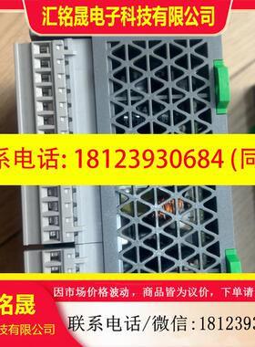 议价:施耐德PLC TM200C24R 两台 如图,需