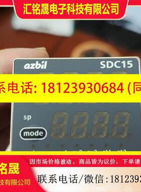 议价:c15mTc0TA0300,c15mTc0TA0100,az