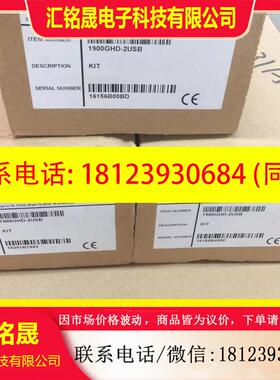议价:Honeywell霍尼韦尔扫描枪 1900GHD-2USB,