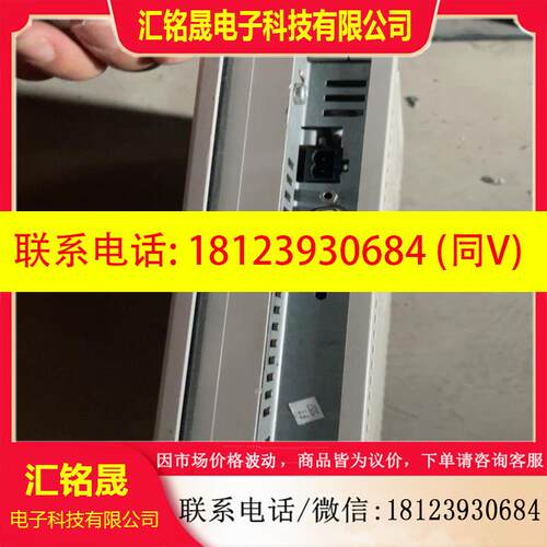 议价:6AV6642-0AA11-0AX0西门子TP177A触摸屏