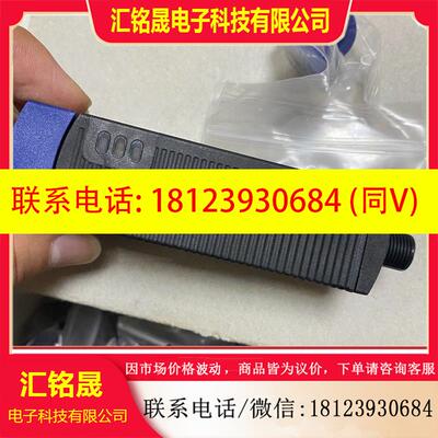 议价:施迈茨 感应器 7-119-WASI-SS02-M12-8-