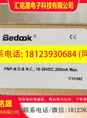 议价: 正品 比杜克/BEDOOK传感器 FM18-T02P-P31P3-E 当日发
