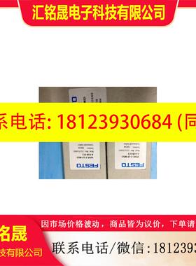议价:FESTO VUVE-F-LP-M52-A-G18-1C1 15151001
