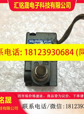 议价:SMC电磁阀 VT301 DC24V