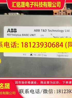 议价:人机界面ABB人机界面,REF542 PLUS,,成