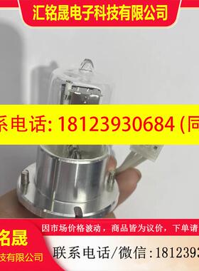议价:Waters2489检测器氘灯  国产替代氘灯 原装货号201000281