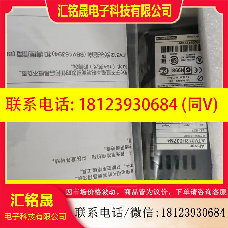 议价:施耐德变频器ATV312H037N4。便宜卖