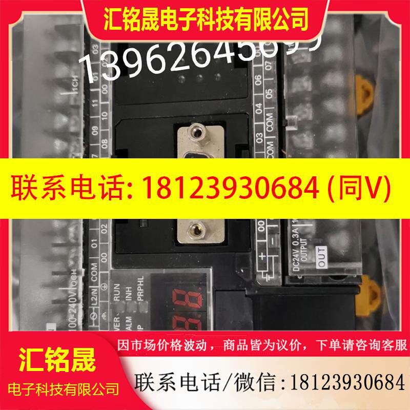 议价:原装正品欧母龙PLC 自动化可编程控制器 模块CP1H-X40DR-A