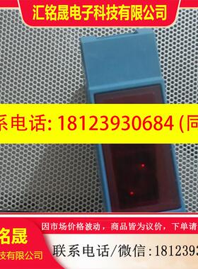 议价:库存原装德国西克SICK光电开关WL260-R270现货