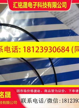 议价:FD-EG30S光纤线原装正品
