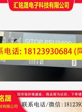 议价:6EP3233-0TA10-0AY0西门子 PSU3400