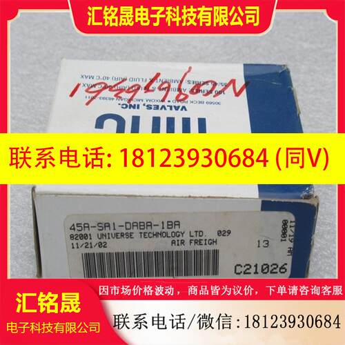 议价:现货MAC电磁阀 45A-SA1-DABA-1BA 现货