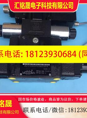 议价:正品派克液压阀D41FHE01B4NB00现货
