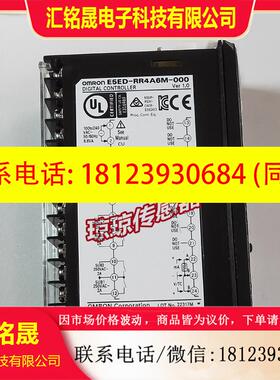 议价:E5ED-RR4A6M-000/QX2ADM-800原装欧姆龙OMRON数显温控器温