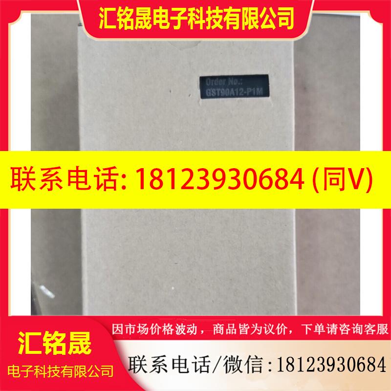 议价:台湾明纬电源适配器GST90A12-P1M GST90A24