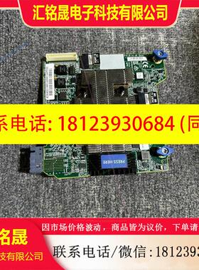 议价:HP 804428-b21 p416ie-m SR gen1
