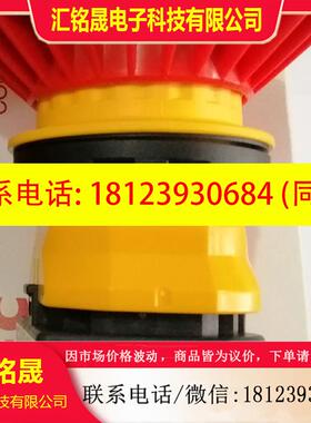 议价:和泉IDEC大蘑菇头急停按钮XN1E-BV512MFR