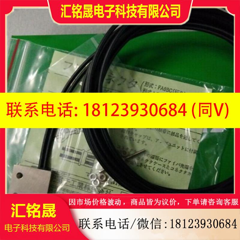 议价:现货TAKEX 矩阵式光纤传感器FRL7W16BC带包装
