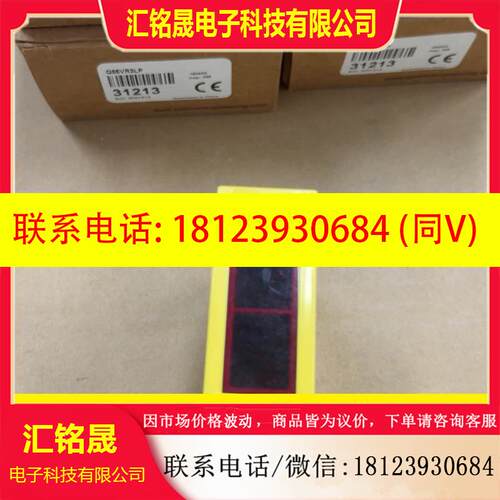 议价:Q85VR3LP