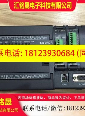 议价:D0-08TR/10ND3 D0-HSIO H0-CTRIO/16TD1 F0-04THM KOYO