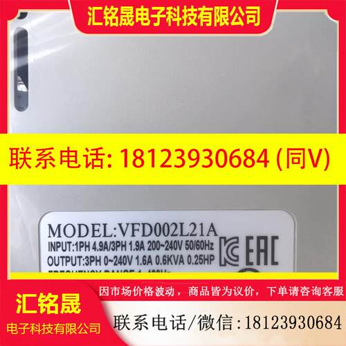 议价:无包装台达VFD-L系列变频器  VFD004L21A