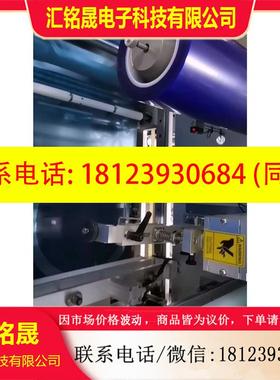 议价:日东 蓝膜 SPV224SRB SPV225RB