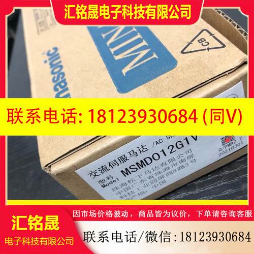 议价:原装A6100W带刹车伺服电机MSMD012G1V,