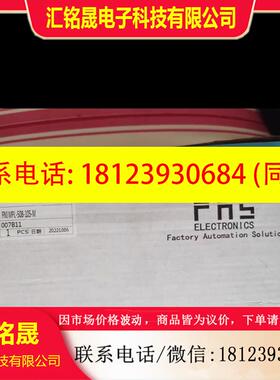 议价:富延升 FAS IOLINK模块FNI MPL-508-105-M,8口,