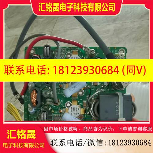 议价:好用JRC中高频PA,CAH-2692-A