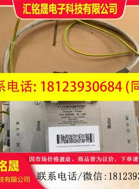 议价:驱动器FS 20806-8-29/ 3HAC02408