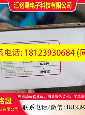 议价:AirTac/亚德客电磁阀B52-2S05010BI-SA671E