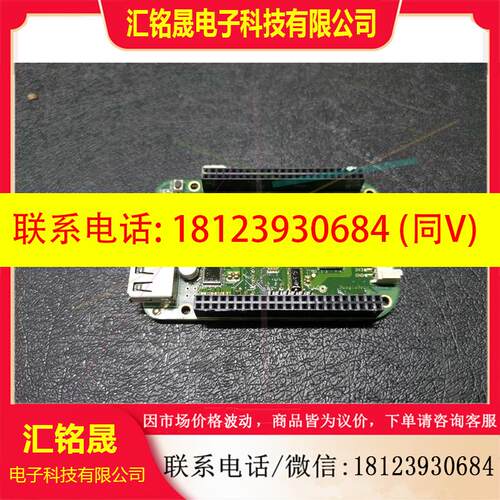 议价:BeagleBone Green  工业开发板 TI AM3