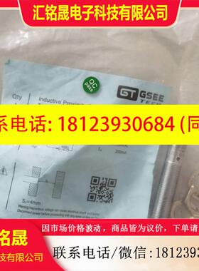 议价:原装GSEE吉诺传感器 IB4-M12-E2 A0120005 现货