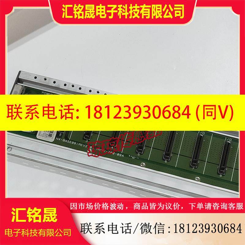 议价:RS OEMAX    NX700系列底板NX-BASE08