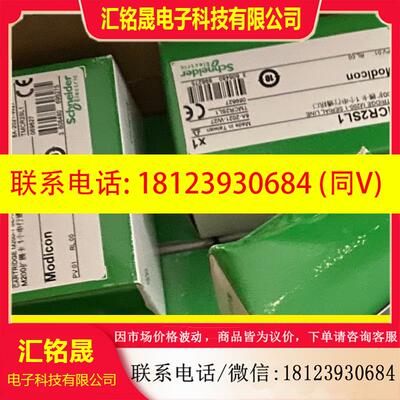 议价:TMCR2SL1施耐德原装正品现货,批次 2022质