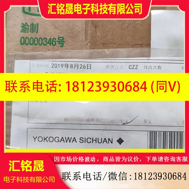 议价:横河EJA 430E-JBS5J-914DA变送器