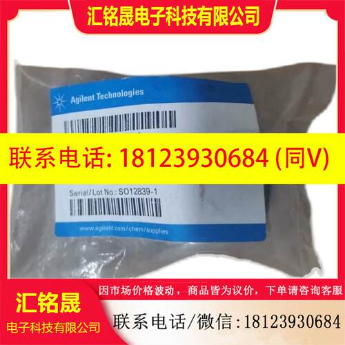 议价:安捷伦  气相 G4556-80118 定量环 32