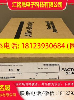 议价:1747-KE AB PLC模块 原装现货