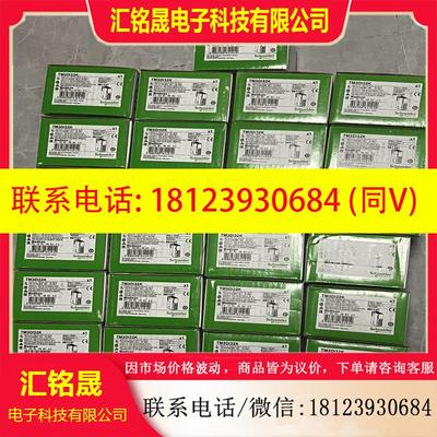 议价:施耐德 TMC4TI2TMC2TI2