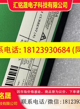 议价:爱默生励磁控制器FXM5 (10A-20A), CT直流调速