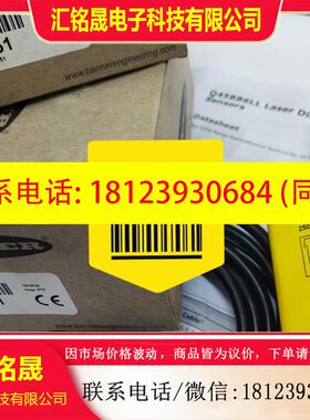 议价:原装正品美国邦纳激光传感器Q45BB6LLP,项