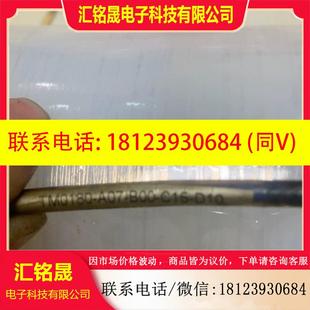 TM180 型号 A07 B00 议价 C15 美国派利斯探头