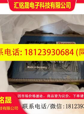 议价:Rexroth力士乐阀体R9000347795 Z1S6P1