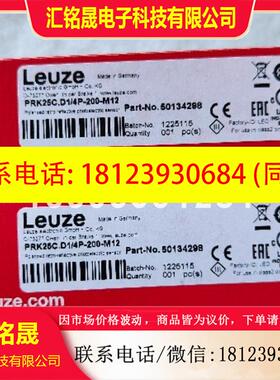 议价:leuze/劳易测50122563 ET318B.3/4P增强型光电传感器原装正