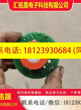 议价:ADOS 592 CO一氧化碳气体传感器  被拆了  只剩板