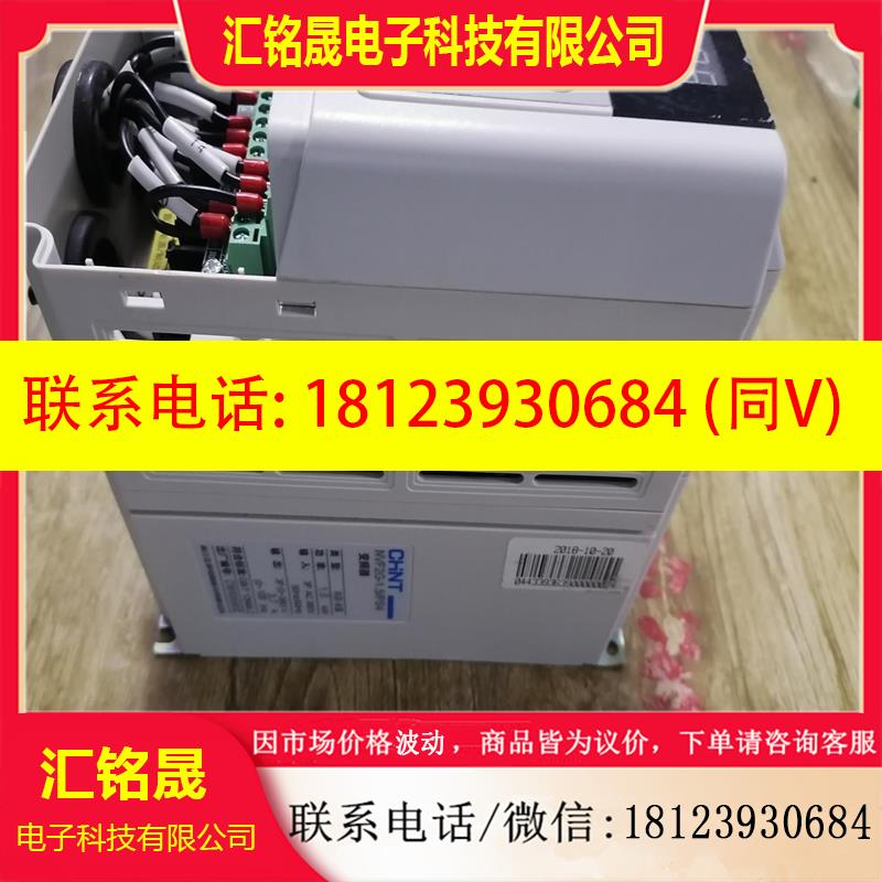 议价:变频器 NVF2G-15PS4确端子盖板现货