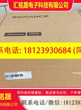 议价:汇川驱动器IS620FT021I  正品,盒码一致,