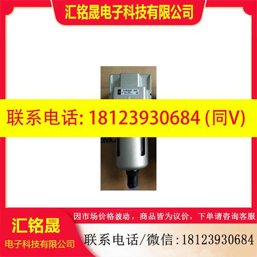 议价:VTA301-01 AV2000-N02-5DZ AR20K-02BG AF4000