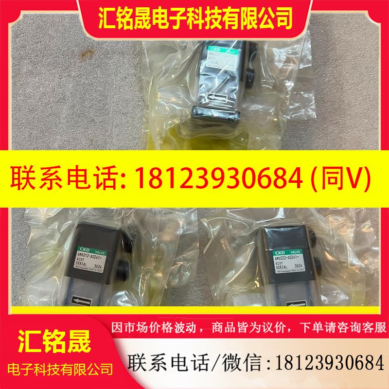 议价:CKD喜开理AMD012-X0241化学液用阀