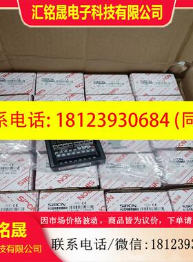 议价:胜蓝8位继电器模块Y446图